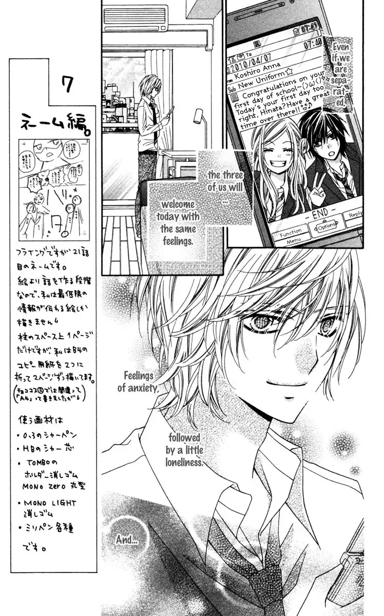 Stardust Wink Chapter 18 6